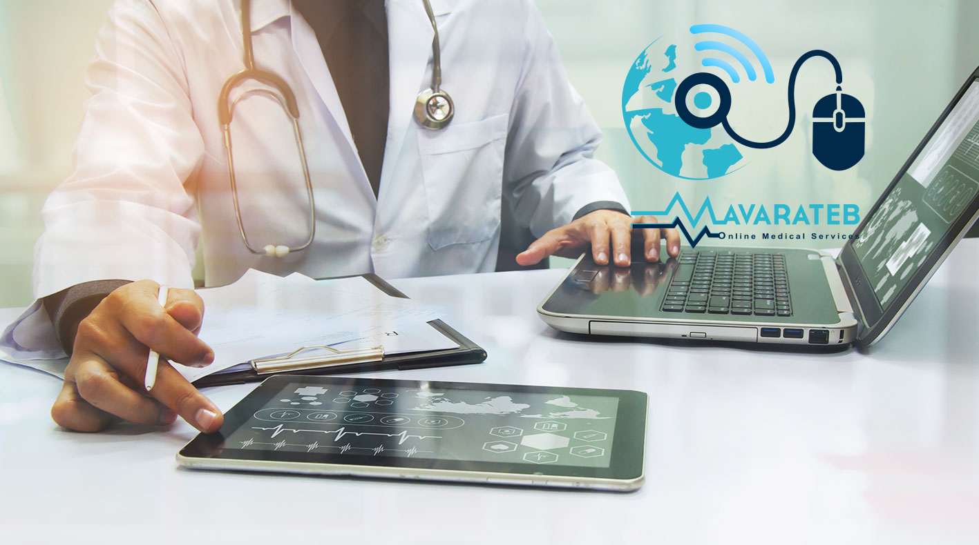 نرم افزار مدیریت مطب آنلاین ماوراطب 
